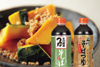 ギャバ醤油