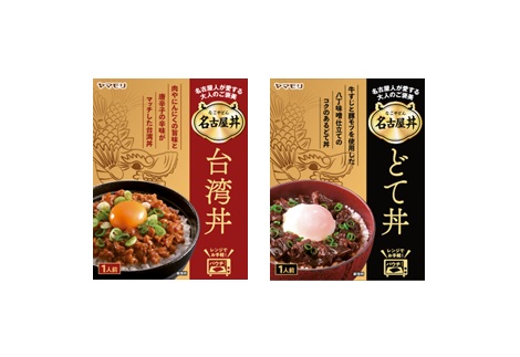 名古屋丼／名古屋麺シリーズ