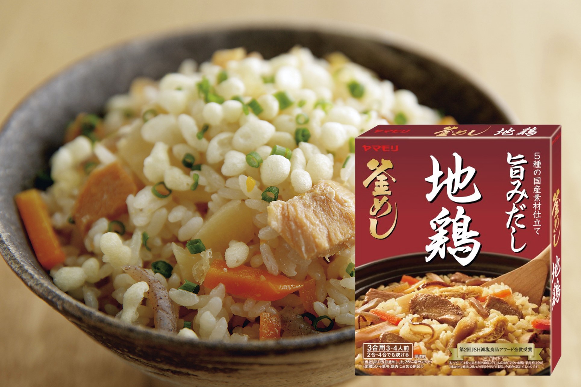 ギャバ醤油
